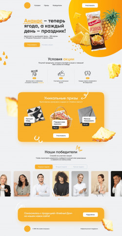 Création de site web