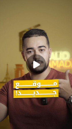 ‎BORJ AL AAILM - برج العلم‎ on Instagram‎: "Kiiif ma smaa3tii!!!