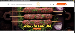 Site Web de Michwate