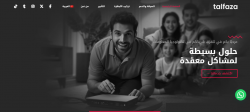 Talfaza - agence website built with worpdress