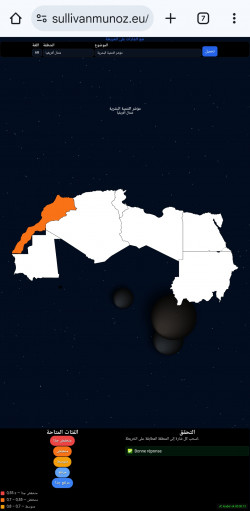 Des ressources pédagogiques